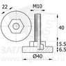 40М10-40ЧН