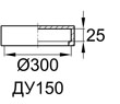 Схема CAL150/25/40