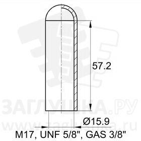 CS15.9x57.2