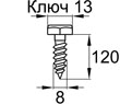 Схема СР8х120